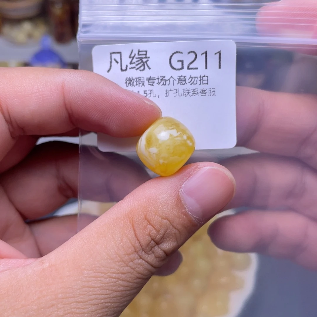 琥珀未镶嵌珠宝奇石