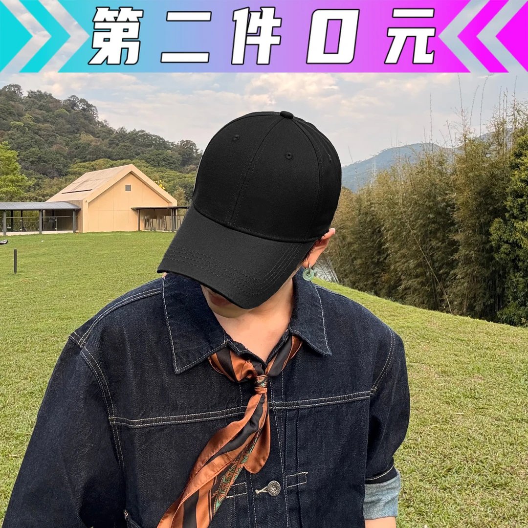 【第二件0元】纯黑色鸭舌棒球帽子男女净版字母刺绣无logo光身百搭