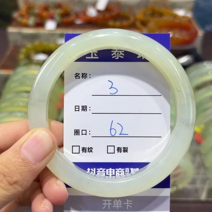 岫玉未镶嵌手镯天然