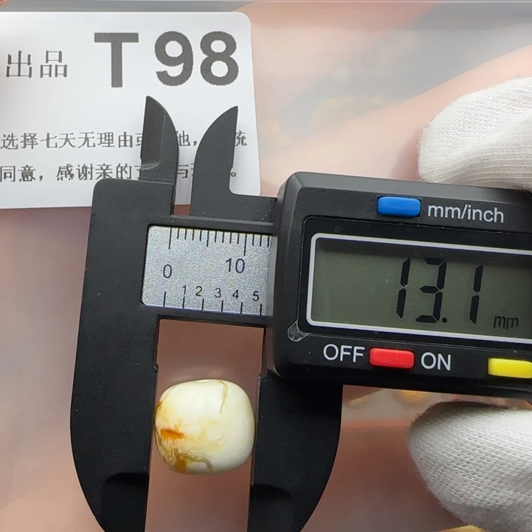 琥珀裸石未镶嵌琥珀蜜蜡