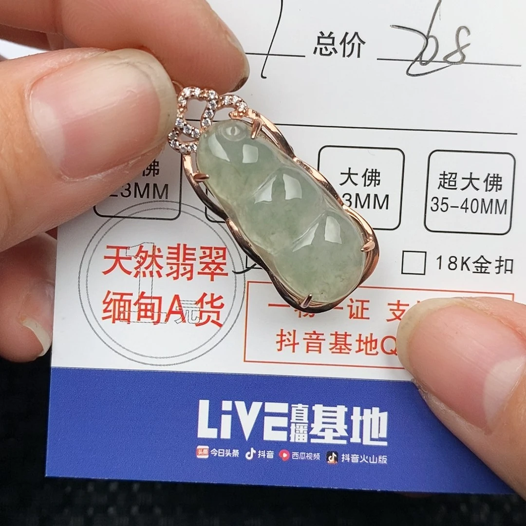 翡翠颈饰银S925镶嵌吊坠