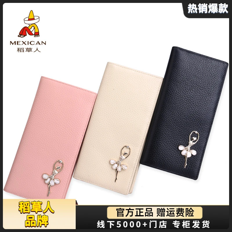 稻草人真皮钱包女长款新款韩版头层牛皮多卡位手拿钱夹大容量皮夹