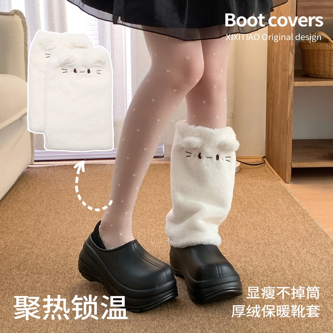 细细条 软妹可爱小猫lolita堆堆袜套新款靴套女士冬季保暖ins腿套