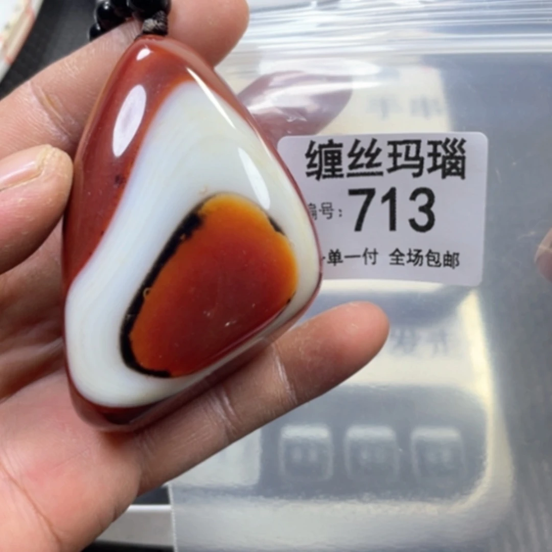 【闪购商品】未镶嵌颈饰玛瑙/玉髓