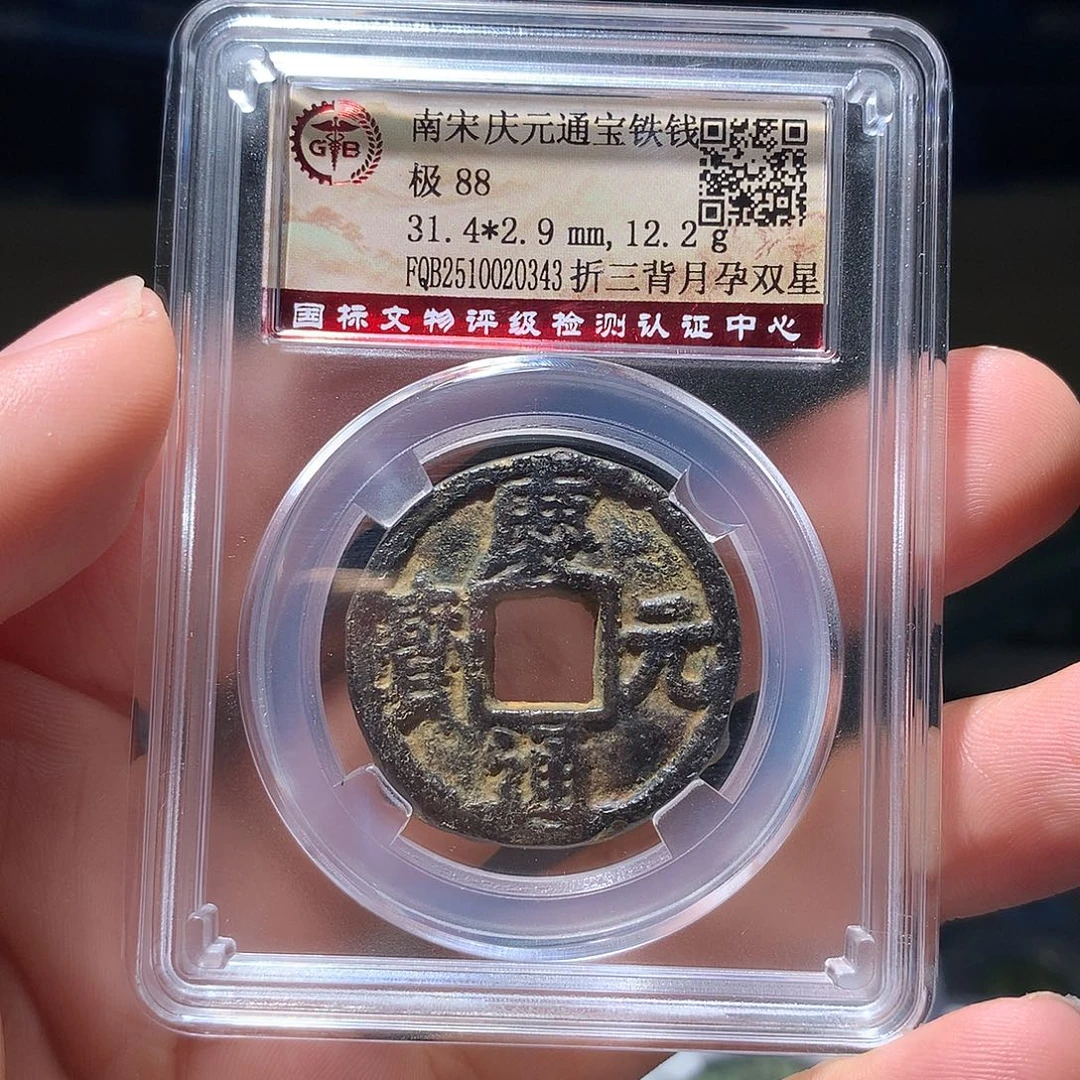 金属QY。阿钱钱钱钱0343