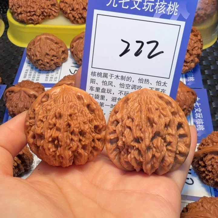 文玩核桃把件222粗筋虎43