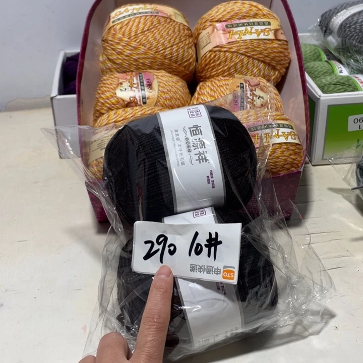 羊毛混纺咖啡话0.4斤