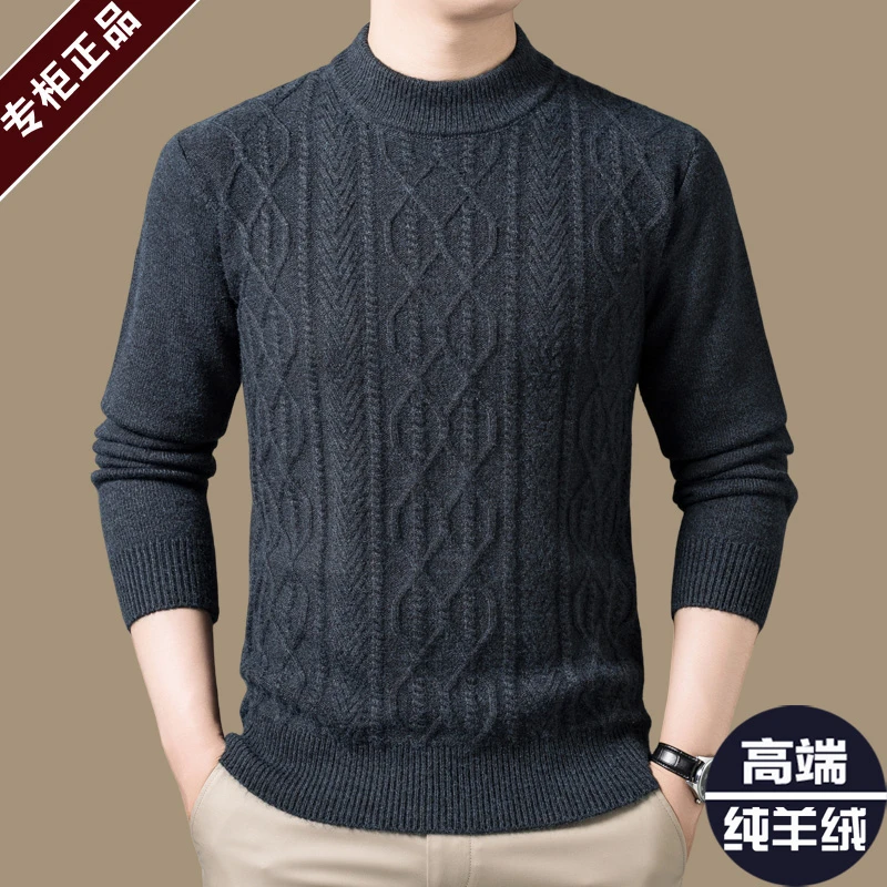 鄂尔多斯市产羊绒衫毛衣男厚款半高圆领宽松爸爸加肥加大码羊毛衫