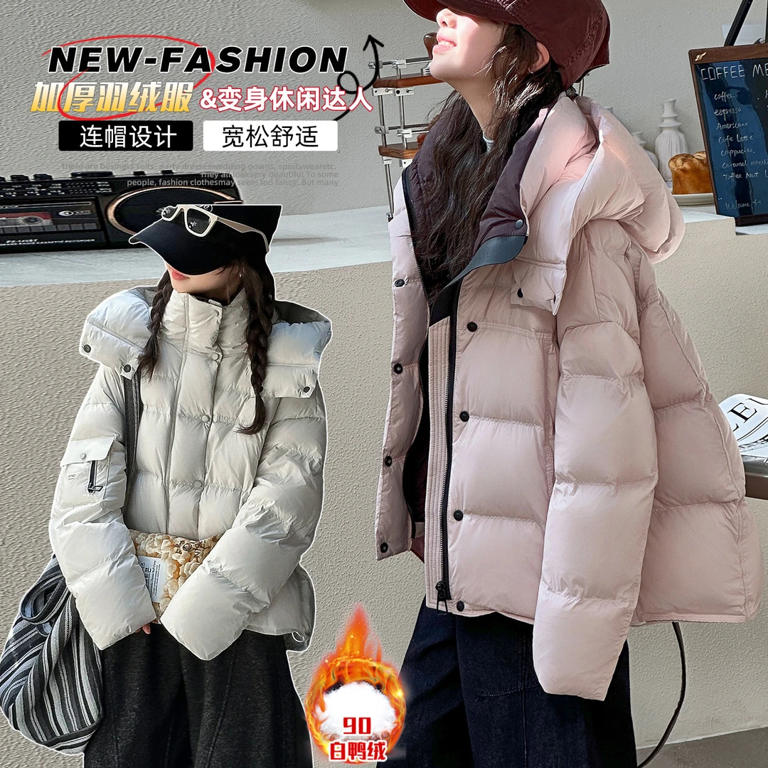 女童羽绒服外套冬季2025新款中大儿童小女孩休闲洋气加厚90白鸭绒
