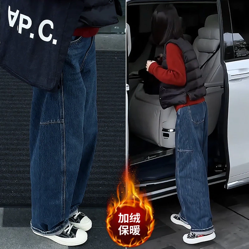 高腰显瘦加绒牛仔裤弯刀裤女2026新款宽松窄版时尚百搭冬季阔腿裤