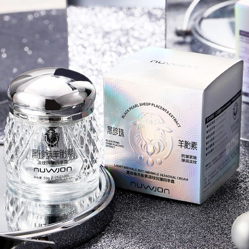 NUWJON妳尊黑珍珠羊胎素淡纹抗皱四季霜面霜紧致