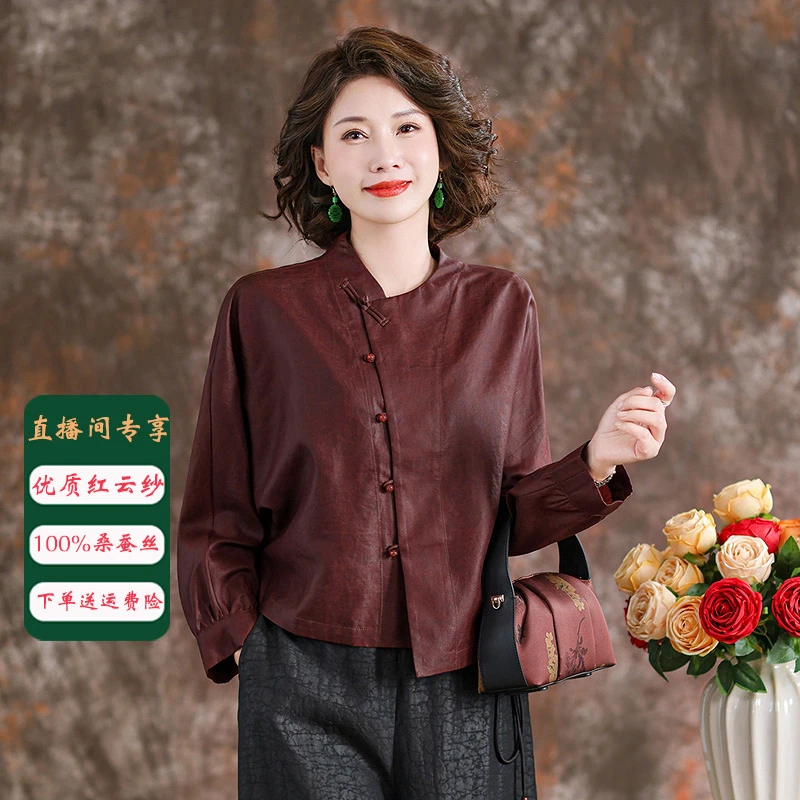 限时秒杀 齐黛【鸿运】香云纱上衣红云纱新中式桑蚕丝真丝衬衫86160