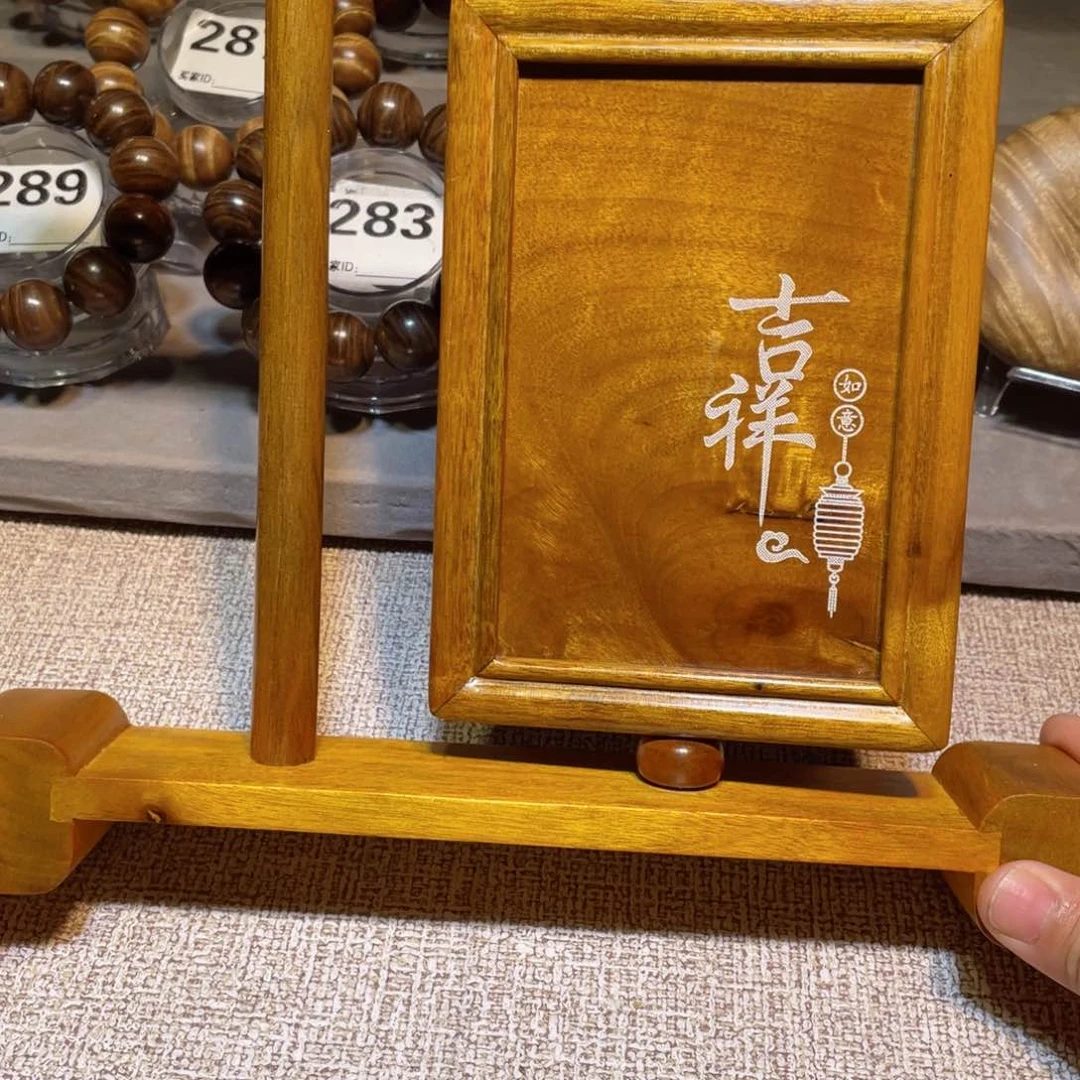 楠木（金丝楠）其他摆台