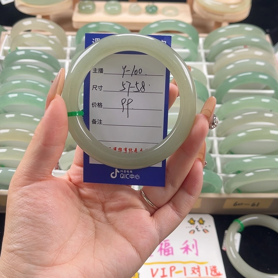 石英质玉未镶嵌手镯