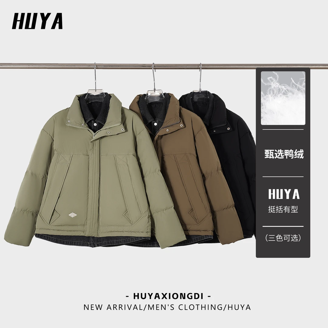 HUYA冬季新国标90绒牛仔拼接保暖立领大口袋休闲男士羽绒服H3303