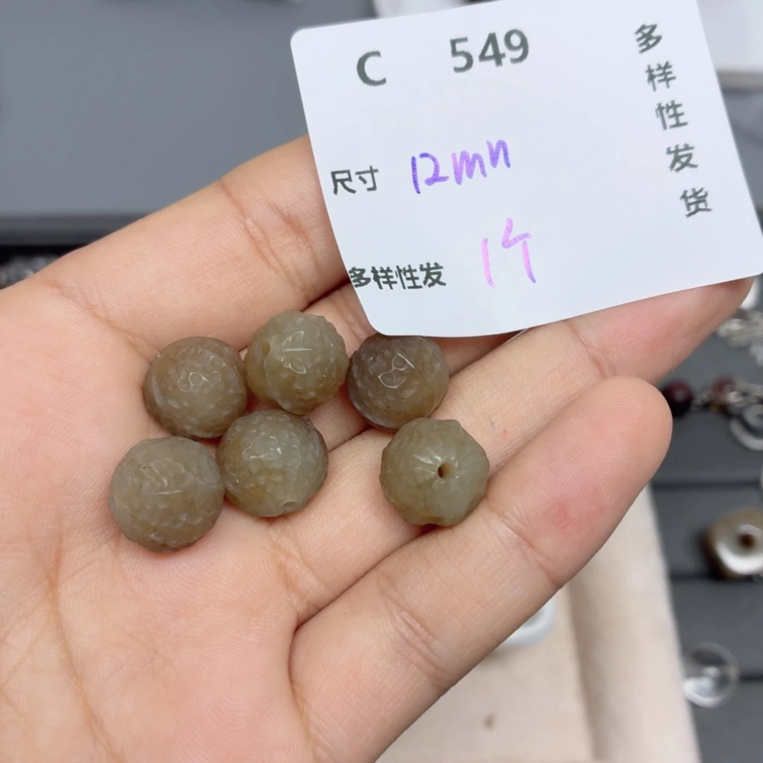 和田玉（糖玉）未镶嵌珠宝半成品C549。