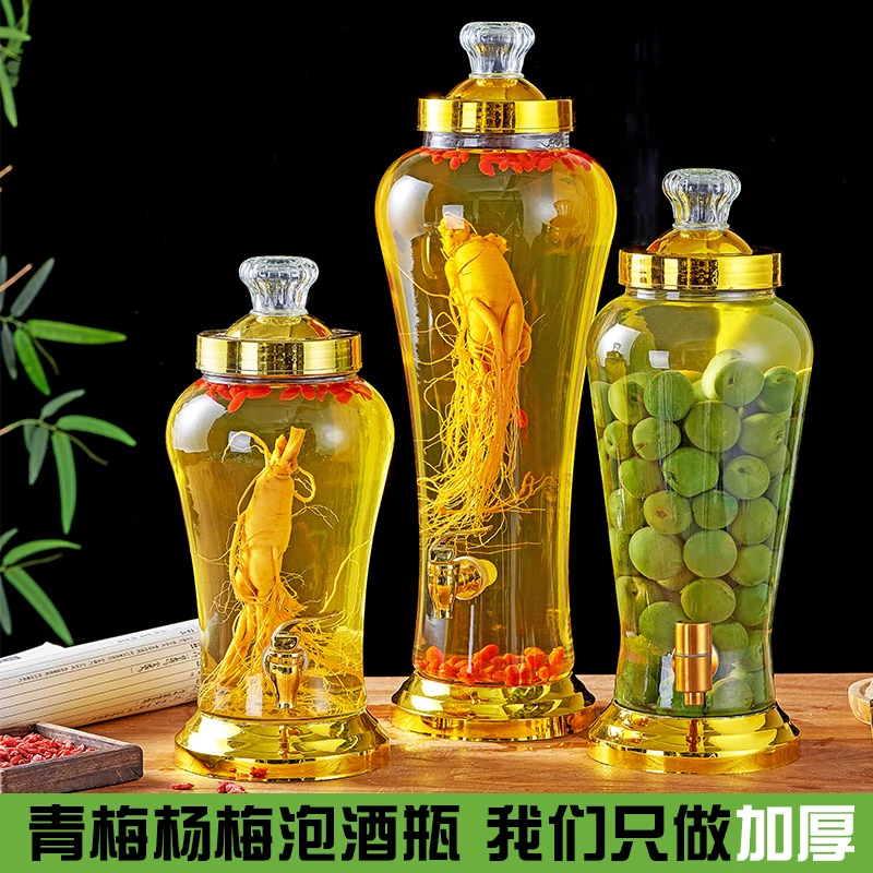 玻璃泡酒坛人参泡酒瓶带龙头家用密封罐泡酒罐杨梅青梅泡酒瓶