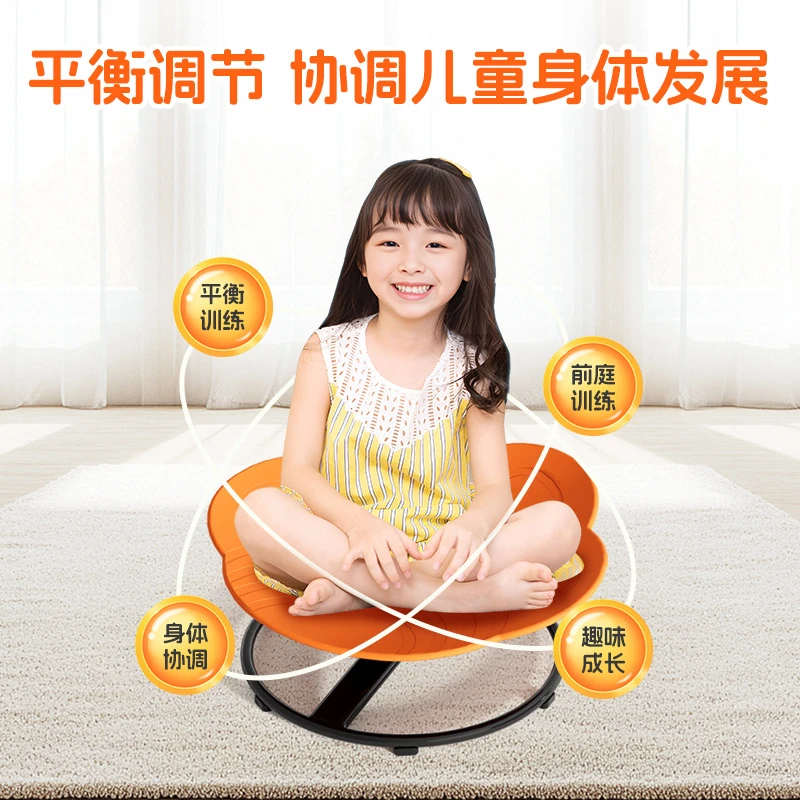 旋转椅儿童旋转椅感统旋转椅超维带把手旋转椅感统训练玩具