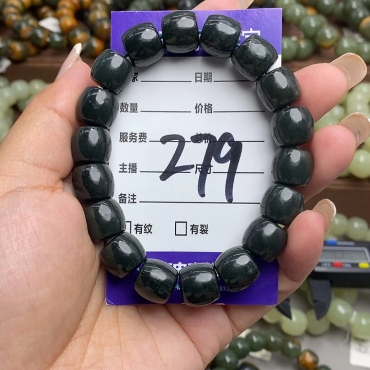 和田玉未镶嵌手链微瑕