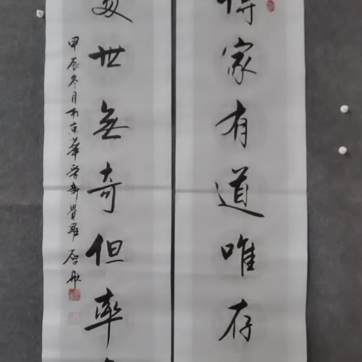 书法书法作品书法作品