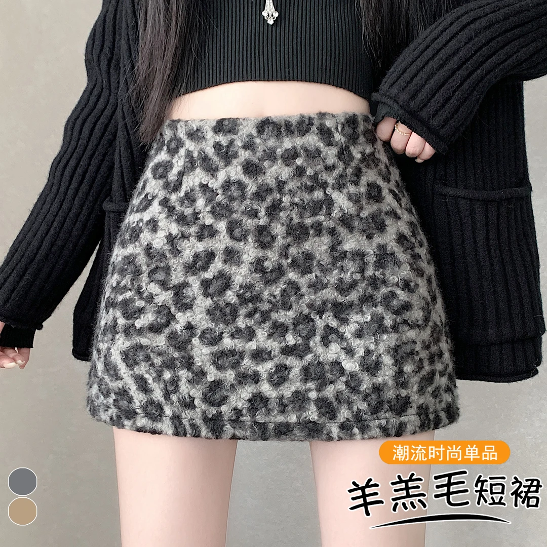 复古豹纹羊羔毛半身裙女秋冬辣妹a字短裙超好看防走光一步包臀裙