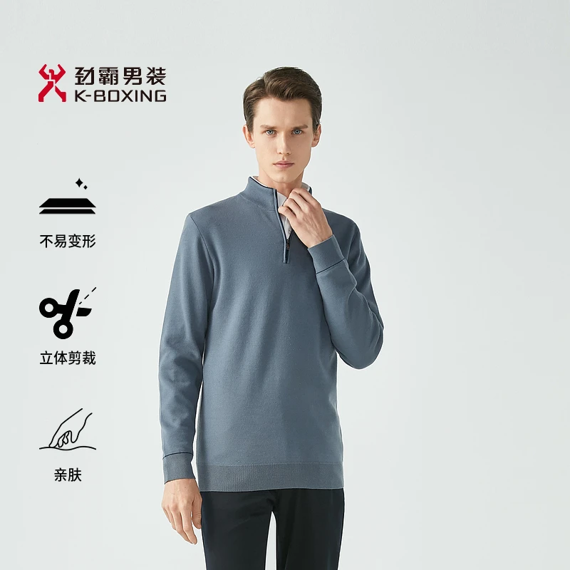 【劲霸】男装秋季半拉链门襟立领羊毛衫商务休闲针织衫|BYYG3012