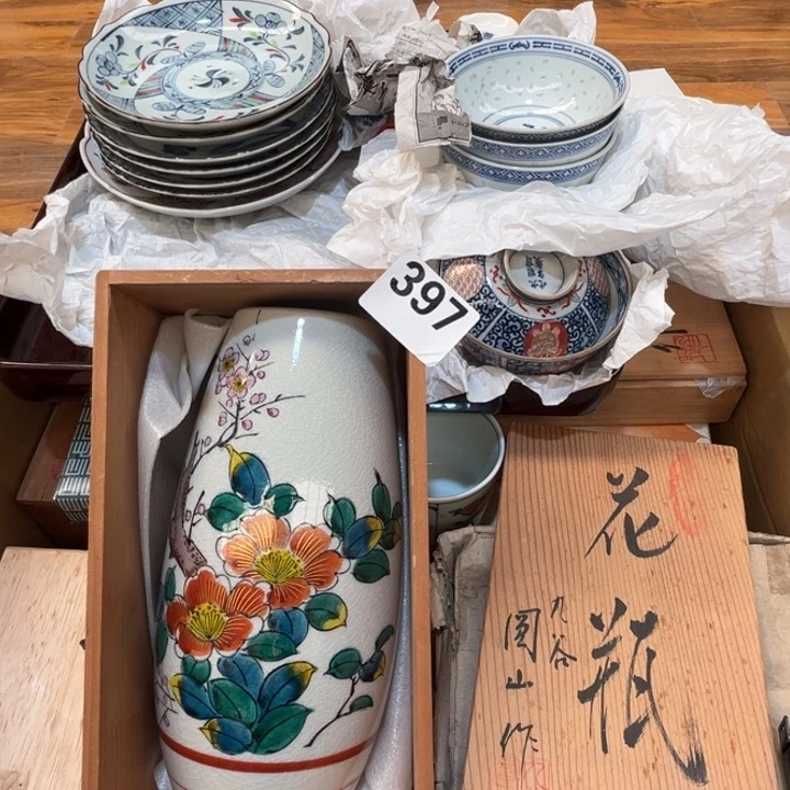 瓷片呀工艺品摆件瓷器摆件正能量