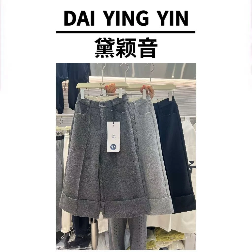 【代莹优选】8859九分春款薄款韩版时尚百搭宽松高腰显瘦阔腿裤