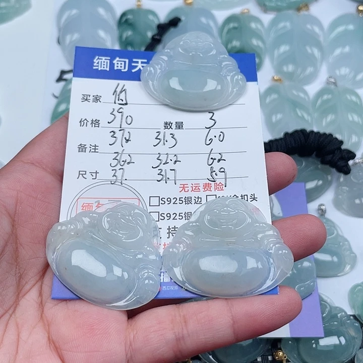 翡翠颈饰未镶嵌伯**猫天然翡翠吊坠