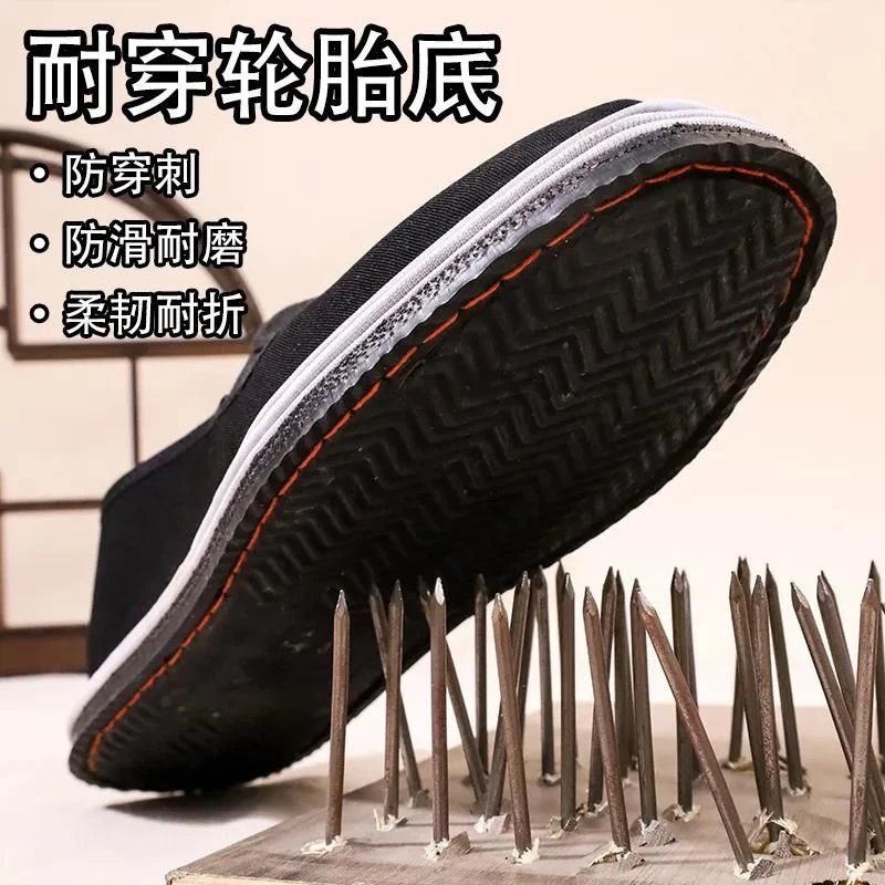 轮胎底布鞋一脚蹬防滑耐磨劳保鞋