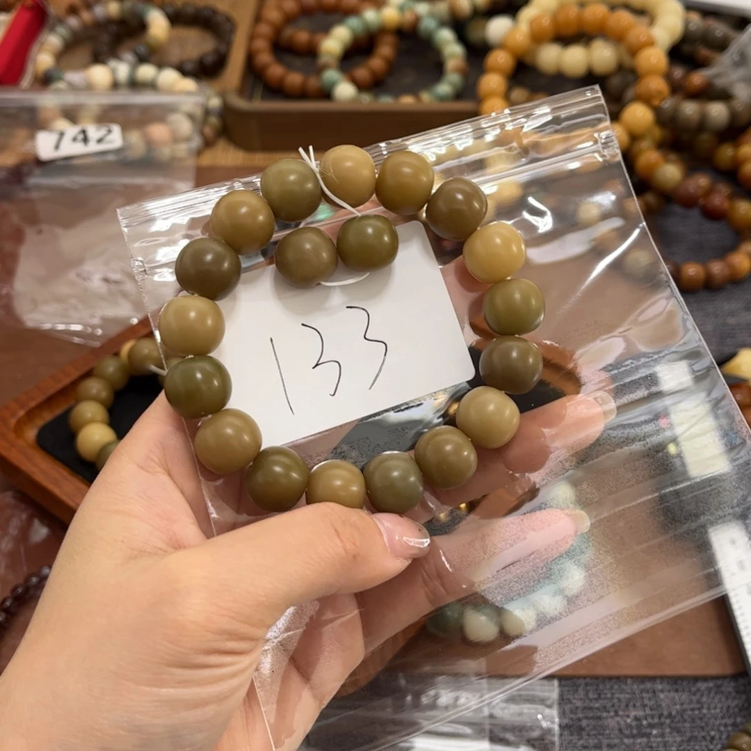 白玉菩提手串玉****包133干磨1.4