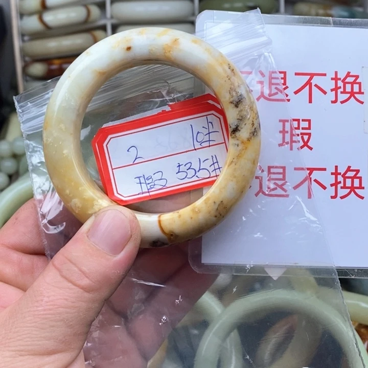 未镶嵌蛇纹石玉颈饰