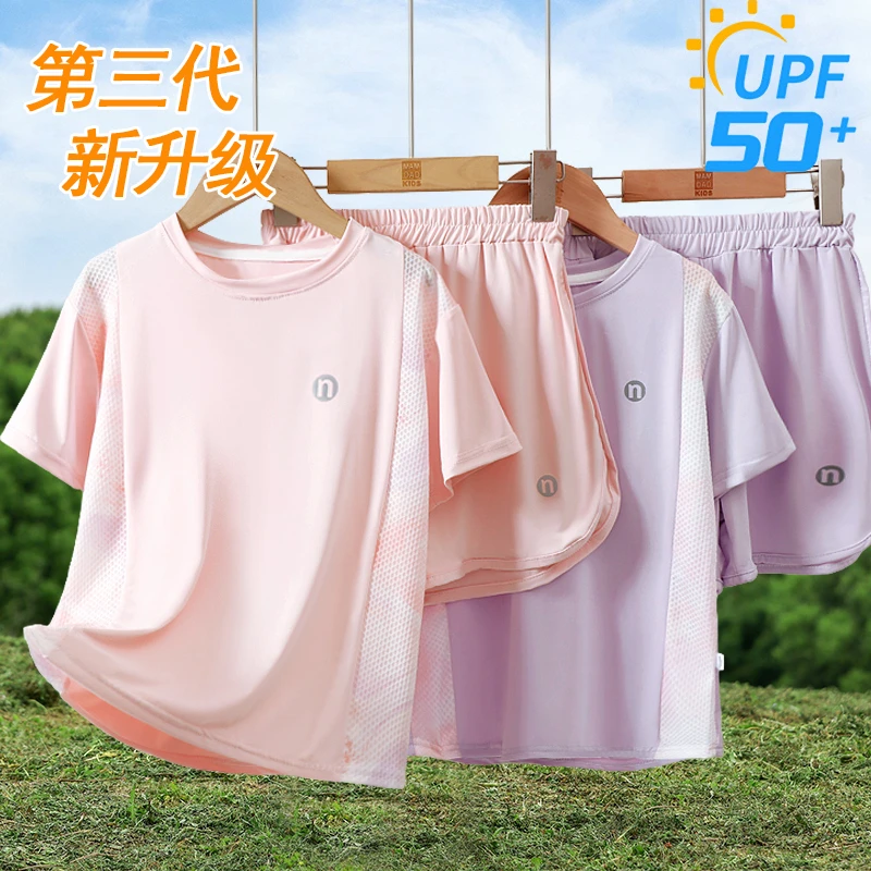 女童夏季套装2025新款儿童短袖速干衣冰丝薄款夏装大童跑步运动服