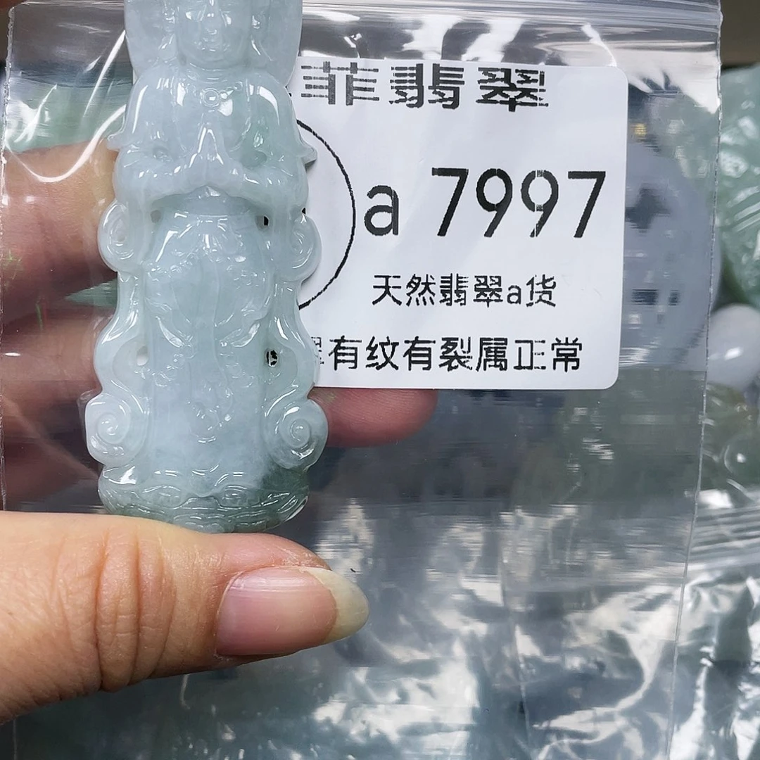 颈饰未镶嵌翡翠叶*子闪购7997