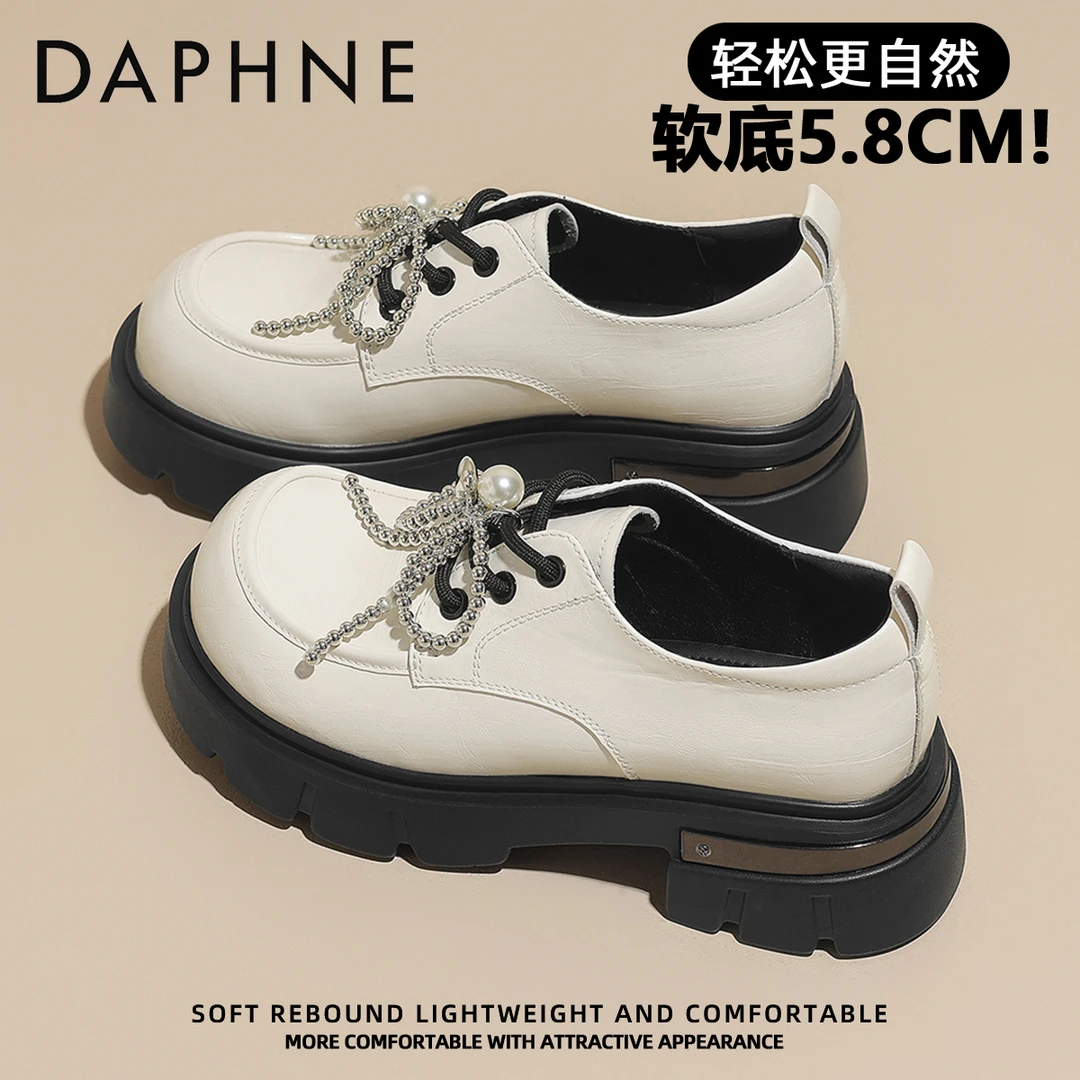 达芙妮厚底乐福鞋女2025新款秋季英伦风粗跟小皮鞋可拆卸装饰单鞋