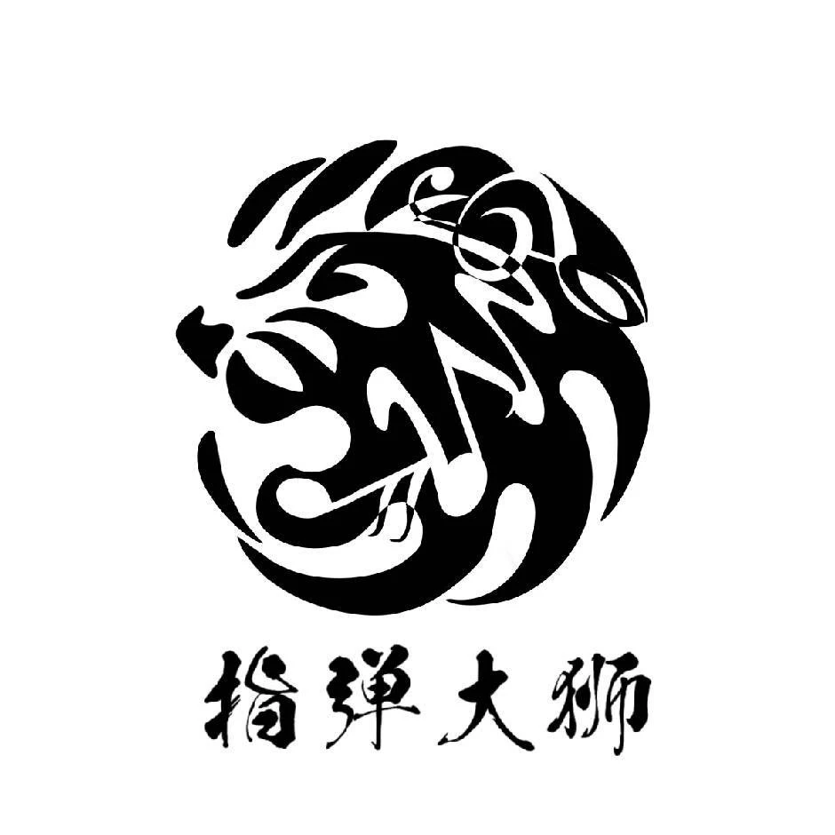 定制级老树王,平细小金刚,联系客服进行定制,勿拍
