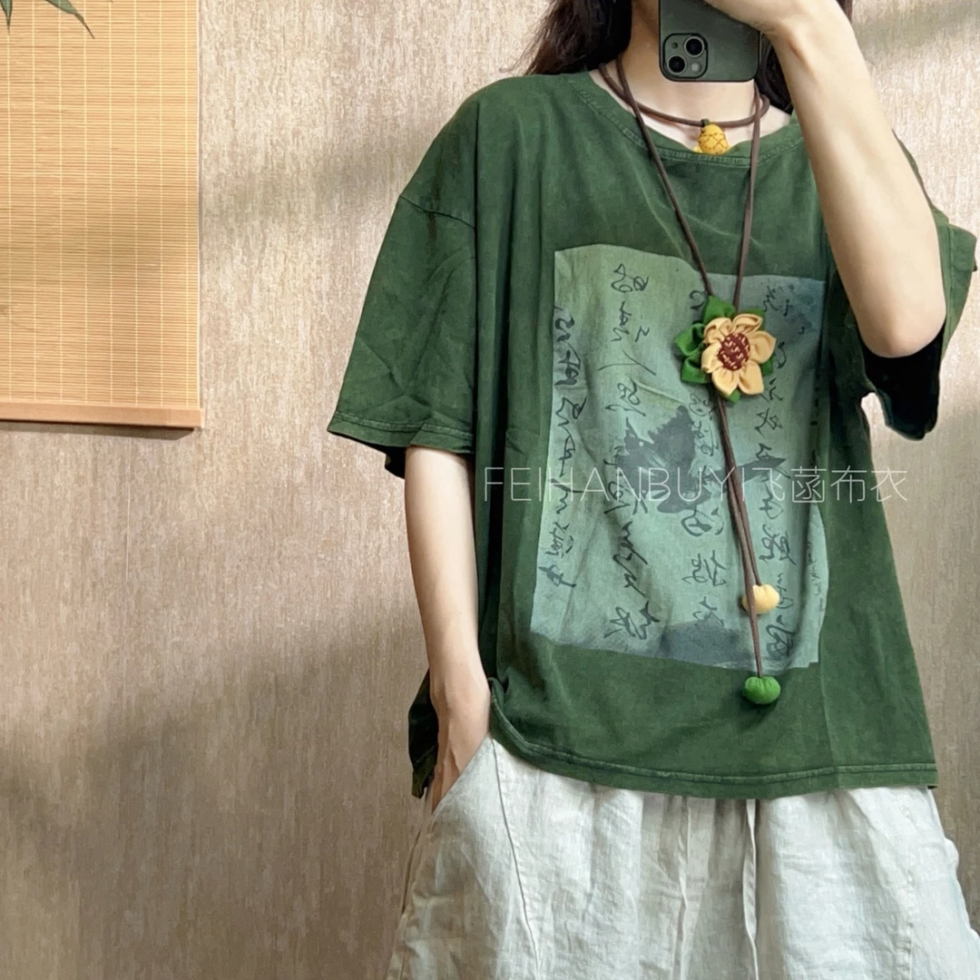 复古炒色做旧书法古风圆领棉T恤短袖休闲百搭（长62胸围130）