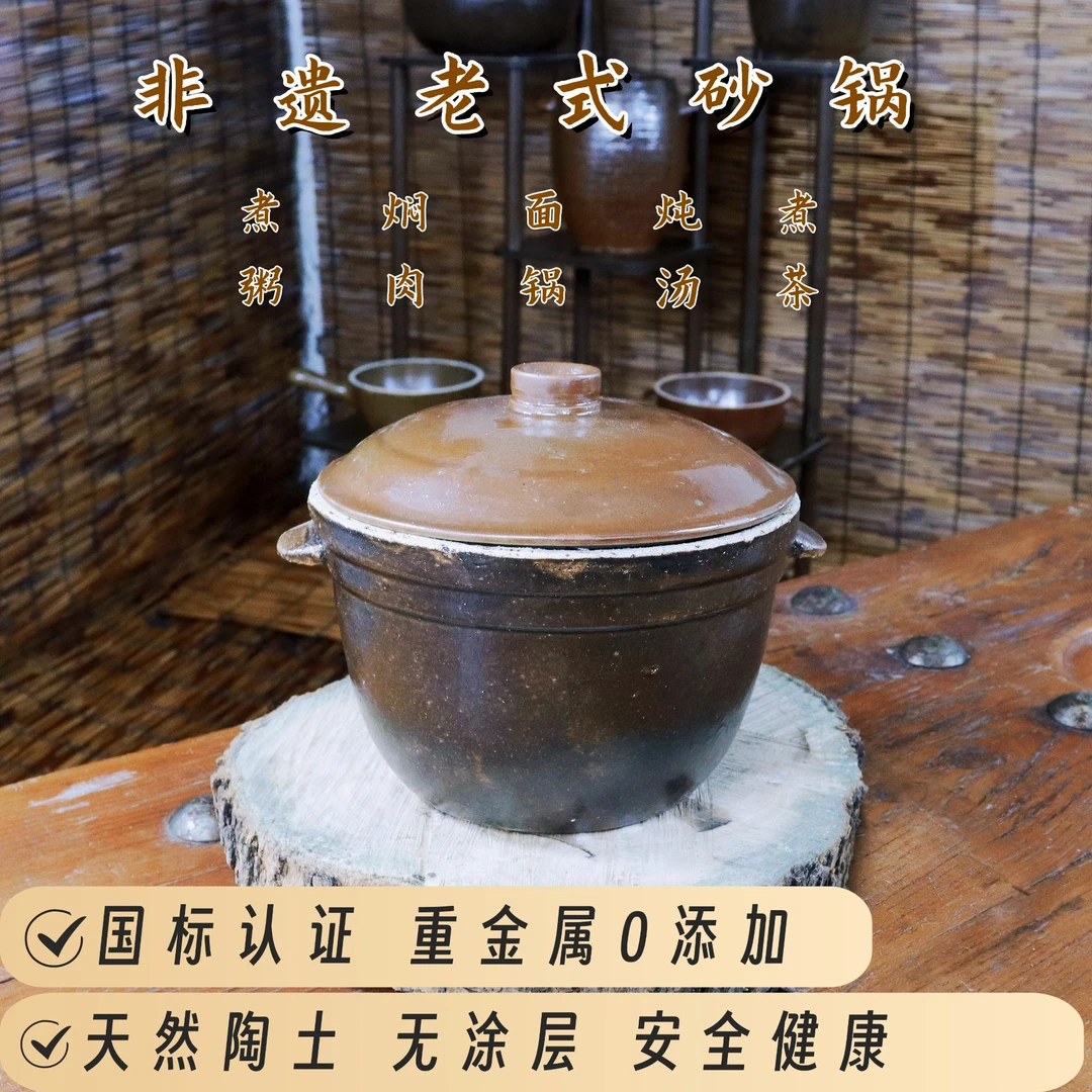 杨珏2.4L双耳非遗老式传统粗陶土砂锅干烧不炸不裂电陶炉适用