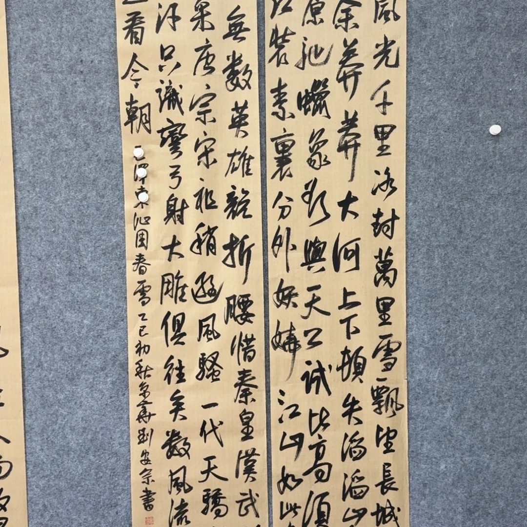 书法书法作品LAZ作品书法