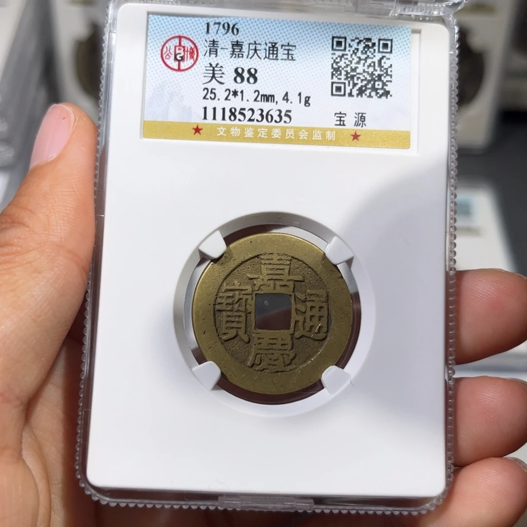 铜帝泉，公博嘉庆25➕，尾号3635
