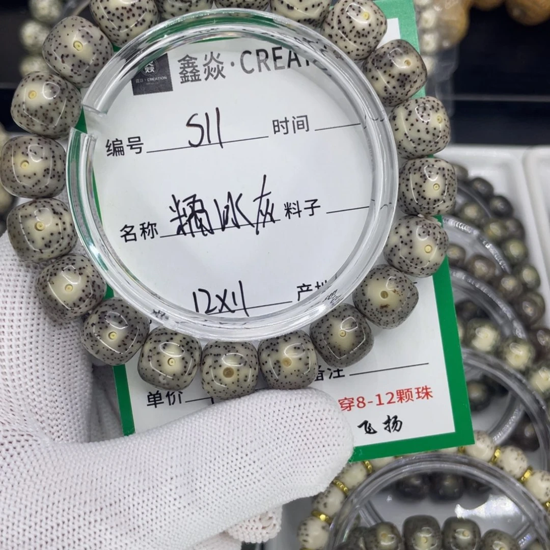 星月菩提手串b***sS糯冰灰