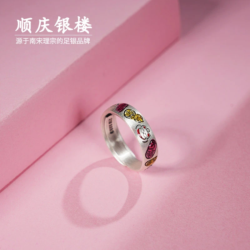 足银戒指 顺庆银楼 足银9999吉萃戒指小众简约精致银戒指女款