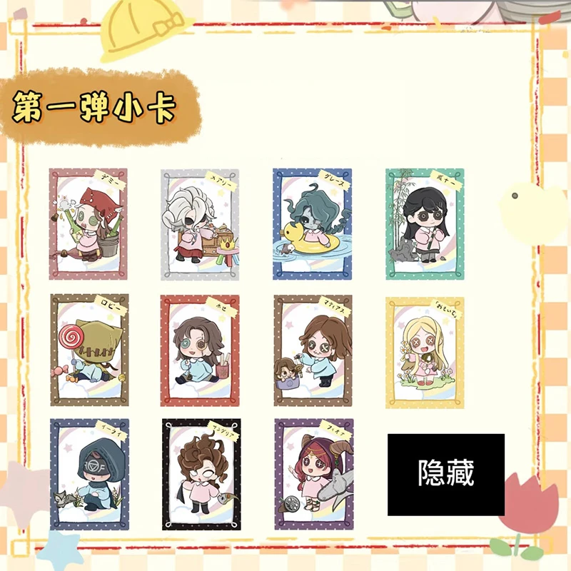 【幼稚园】第五人格同人系列周边拍立得动漫小卡