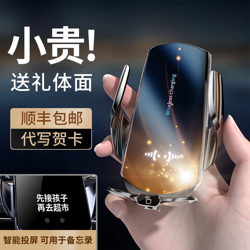 男士生日礼物定制DIY走心车载快充送男朋友老公兄弟朋友实用高档