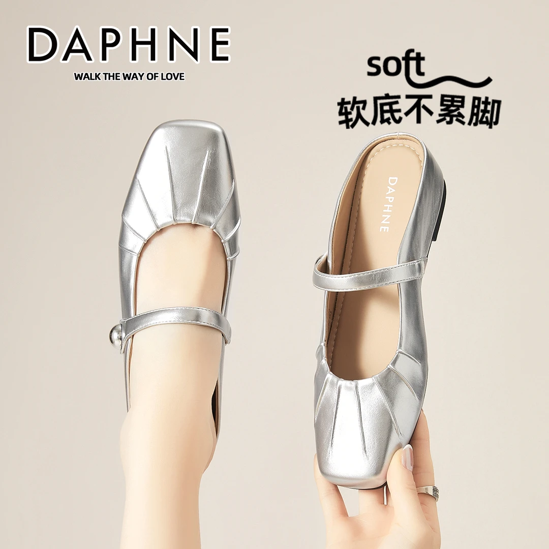 达芙妮平底晚晚风包头半拖鞋女鞋子2025夏季懒人韩版法式银色凉拖