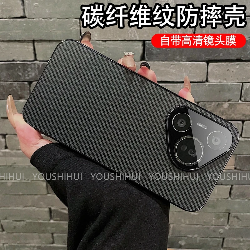 碳纤维纹防滑条适用华为Pura70/pro手机壳+防摔全包镜头保护简约
