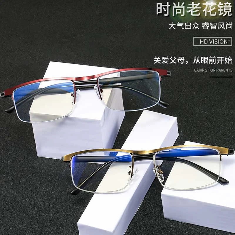 【粉丝专享】宝港眼镜老花镜男女同款高清防蓝光中老年03时尚超轻