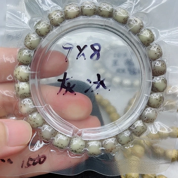 吊坠星月菩提大*9-8石玉