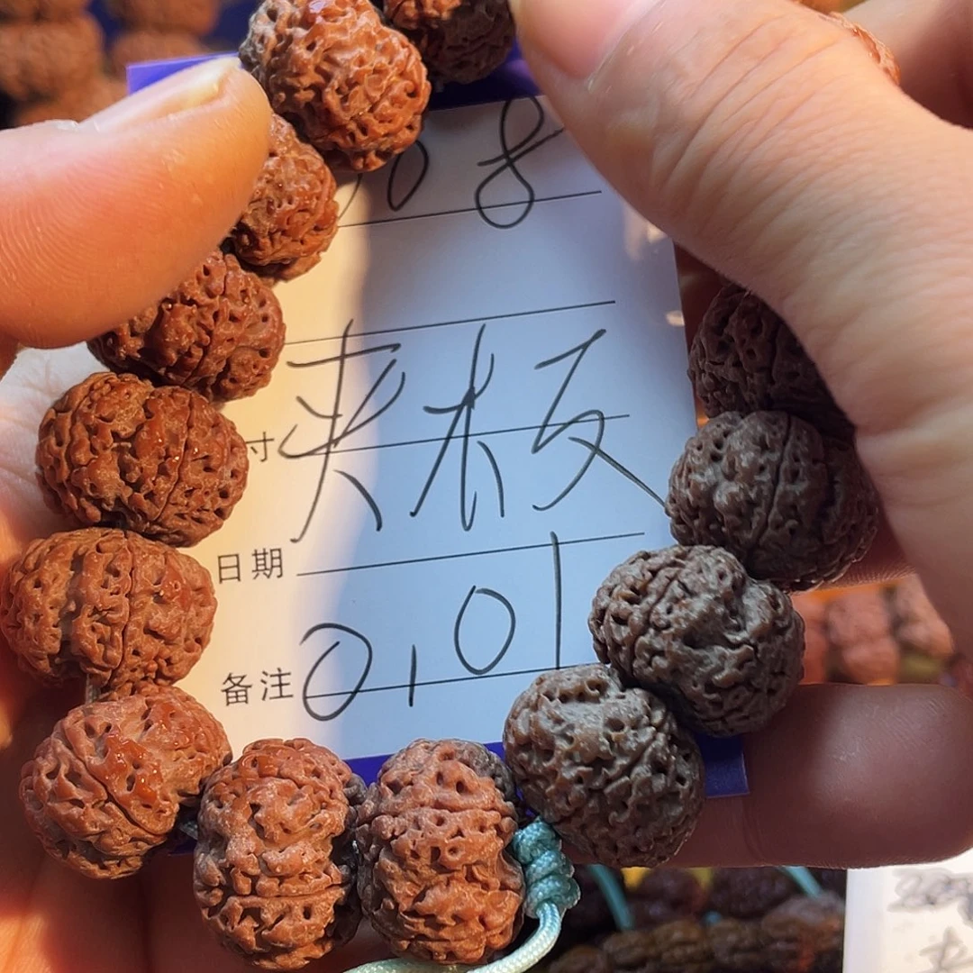 W****金刚菩提吊坠008---甲板