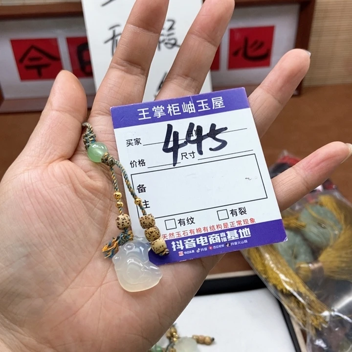 岫玉吊坠吊坠未镶嵌